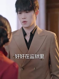 第64集 - 風雨皆是你