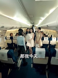 第4集 - 飛上枝頭難成鳳凰