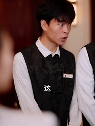 候鳥不再南飛 - Episode 36