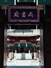 Her Majesty's Retribution - Episode 5