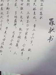 No Plebeya, Sino Emperatriz - Episode 10