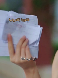 زواج الصديقة في القصر - Episode 8