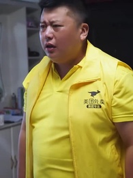 第32集 - 我的億萬贅婿老公