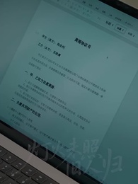 第3集 - 燈火未照舊人歸