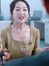 위험한 사랑 - Episode 27