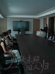 第23集 - 燈火未照舊人歸