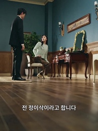 13화 - 사이비 교주의 아내가 되겠습니다