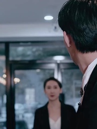 第30集 - 總裁的偏愛