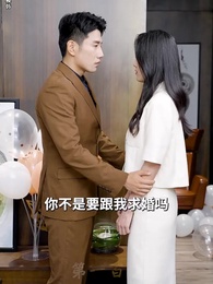 被趕出家門後，我繼承了億萬家產 - Episode 100