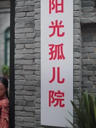 冒牌少帥 - Episode 34