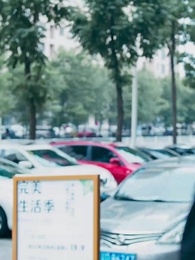 第6集 - 總裁的偏愛