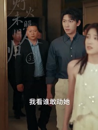 第35集 - 燈火未照舊人歸