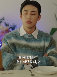 슈퍼카 신데렐라 스토리 - Episode 15