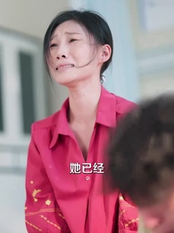 第48集 - 辭歡別舊年