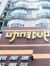 第1集 - 總裁的偏愛