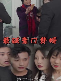 最強豪門贅婿 - Episode 33