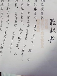 第10話 - 皇后覚醒～野望の男を粛清せよ～