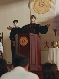 38화 - 사이비 교주의 아내가 되겠습니다