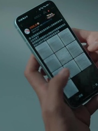 燈火未照舊人歸 - Episode 13