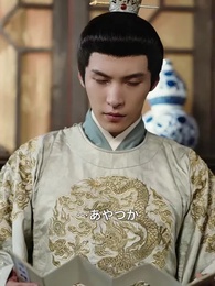 皇后覚醒～野望の男を粛清せよ～ - Episode 20