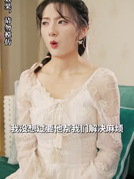 逆襲，從預知未來開始 - Episode 39