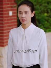 الحلقة 6 - زواج الصديقة في القصر