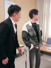 第43集 - 辭歡別舊年