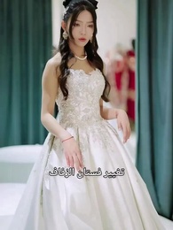 الحلقة 25 - زواج الصديقة في القصر