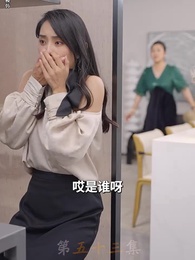 第53集 - 被趕出家門後,我繼承了億萬家產