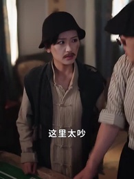 冒牌少帥 - Episode 22