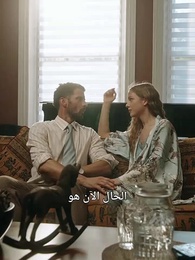 الحلقة 50 - زواج ضد العائلة