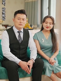 逆襲，從預知未來開始 - Episode 15