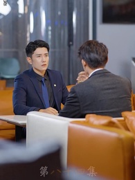 被趕出家門後，我繼承了億萬家產 - Episode 84