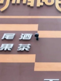 總裁的偏愛 - Episode 8