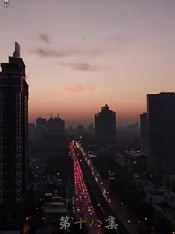 第18集 - 被趕出家門後，我繼承了億萬家產