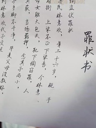 Her Majesty's Retribution - Episode 10