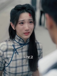 14화 - 이생의 약속