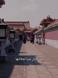 [مدبلج]العرش لا يحتمل الضعفاء - Episode 20