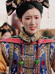 الحلقة 15 - [مدبلج]العرش لا يحتمل الضعفاء