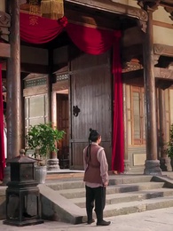 夫は皇帝だった - Episode 5