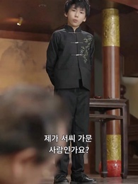 59화 - [더빙]돌아온 수련자