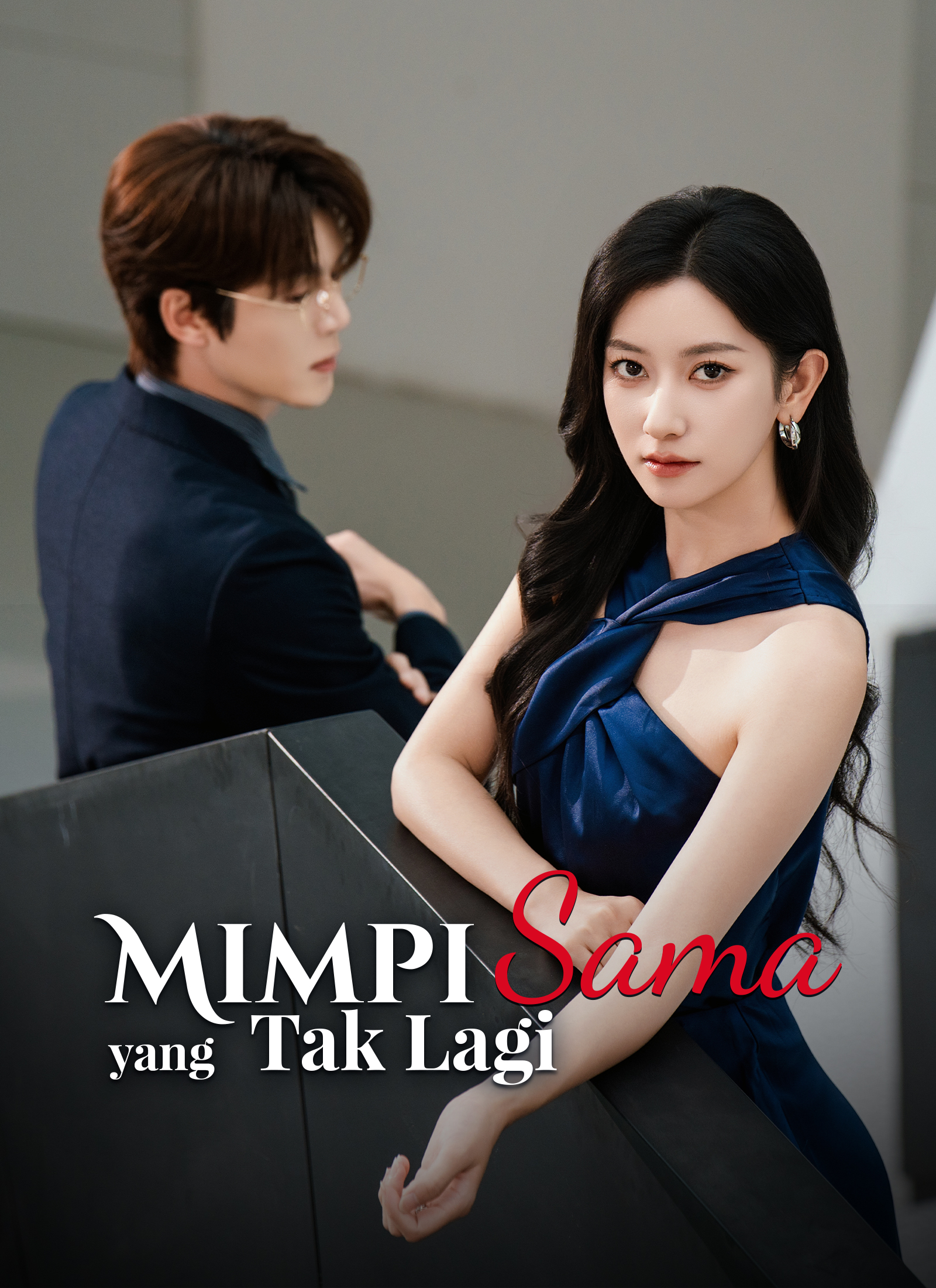 Poster Mimpi yang Tak Lagi Sama