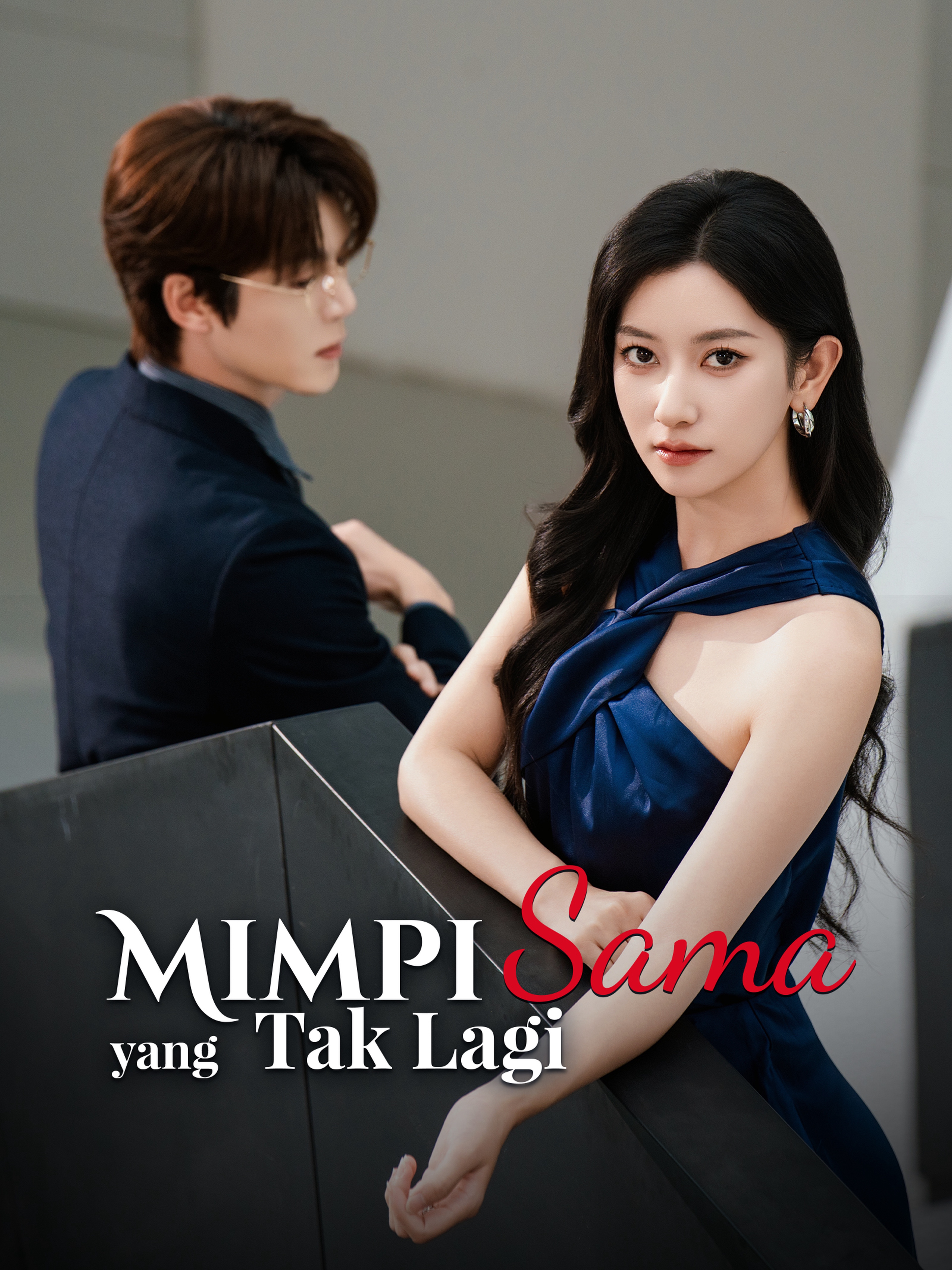Mimpi yang Tak Lagi Sama