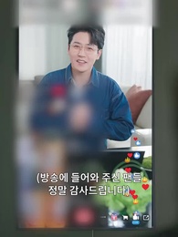 1화 - 사랑꾼 남편의 민낯, 벗겨진 가면