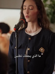 الوريثة المطلقة، تستعيد عرشها - Episode 41