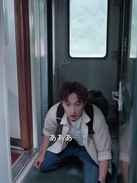 第32話 - 呪い列車：一人だけが生き残る