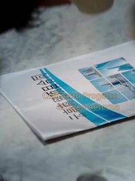 Sogno inossidabile - Episode 3