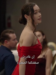 الوريثة المطلقة، تستعيد عرشها - Episode 14