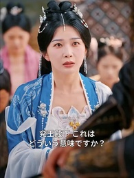 彼女の声は嘘をつく - Episode 19