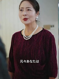 [吹替]離婚後、金持ちの孫娘になった - Episode 6